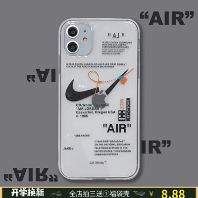 断勾nova6se冷淡风苹果11手机壳mate30/p30防摔个性荣耀v30