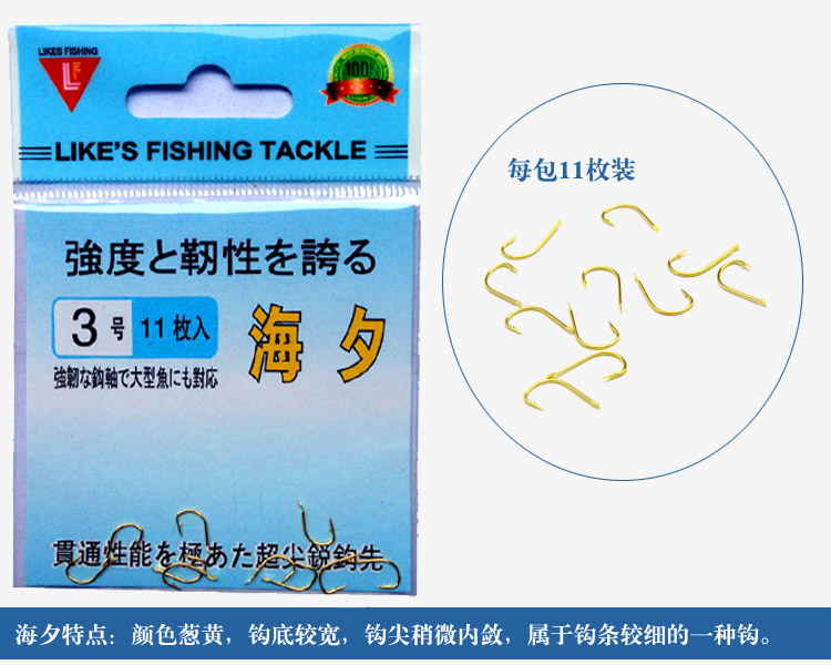 fish hook Hangnail fish hook Japan fish hook Fishhook Hangnail Go fishing Fishing parts suitin the Outdoor/Mountaineer/Camping/Travel Goods , Fishing equipment , Hooks category - from Buy2taobao.com to provide professional Taobao agent buy service