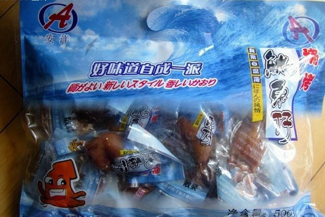Zhoushan specialty Squid ready to eat An ocean barbecue Baby squid T price at a loss 32 element /450Gin the Snacks/Nuts/Specialty , Squid/Dried fish/Seafood ready , Instant squid snacks category - from Buy2taobao.com to provide professional Taobao agent buy service