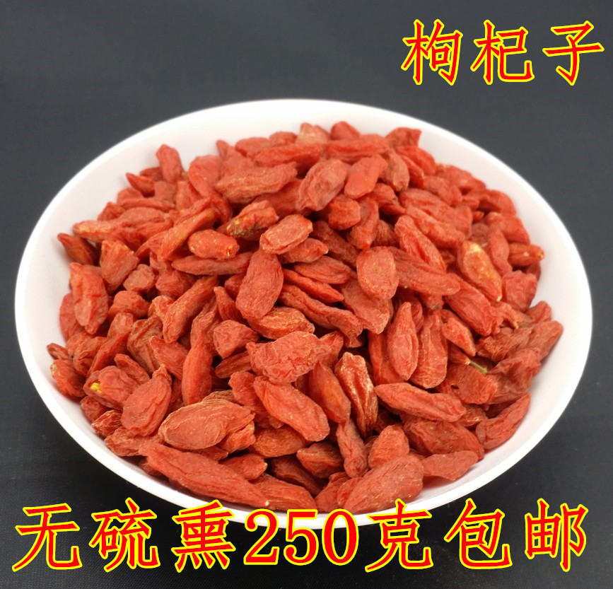 Chinese herbal medicines Medlar Ning Ningxia Wolfberry king 280 grain Non Tongrentang 250 gramin the Traditional nourishing food , Wolfberry and its products , Wolfberry category - from Buy2taobao.com to provide professional Taobao agent buy service