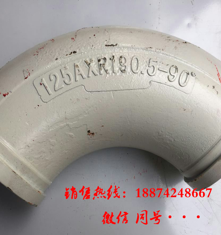 泵车弯管 三一中联泵车弯管125×R190.5×90°弯管弯头|ruв категории основы строительных материалов, водопроводной трубы, другие соединения труб, локоть - от Buy2taobao.com для оказания профессиональной услуги покупки агента Taobao
