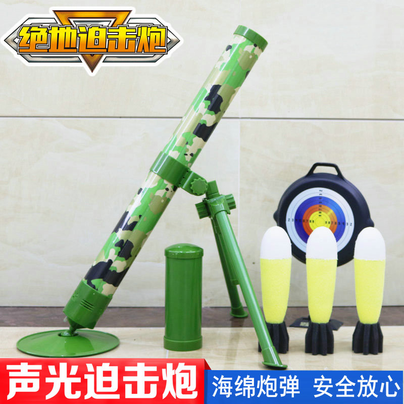 Mortar Toys children Jedi Chase Howitzer Slap 60 Rocket launch military Modelin the Toy/Childs/Puzzle/Building block/Model , Static model , Tank/Military fighting vehicles category - from Buy2taobao.com to provide professional Taobao agent buy service