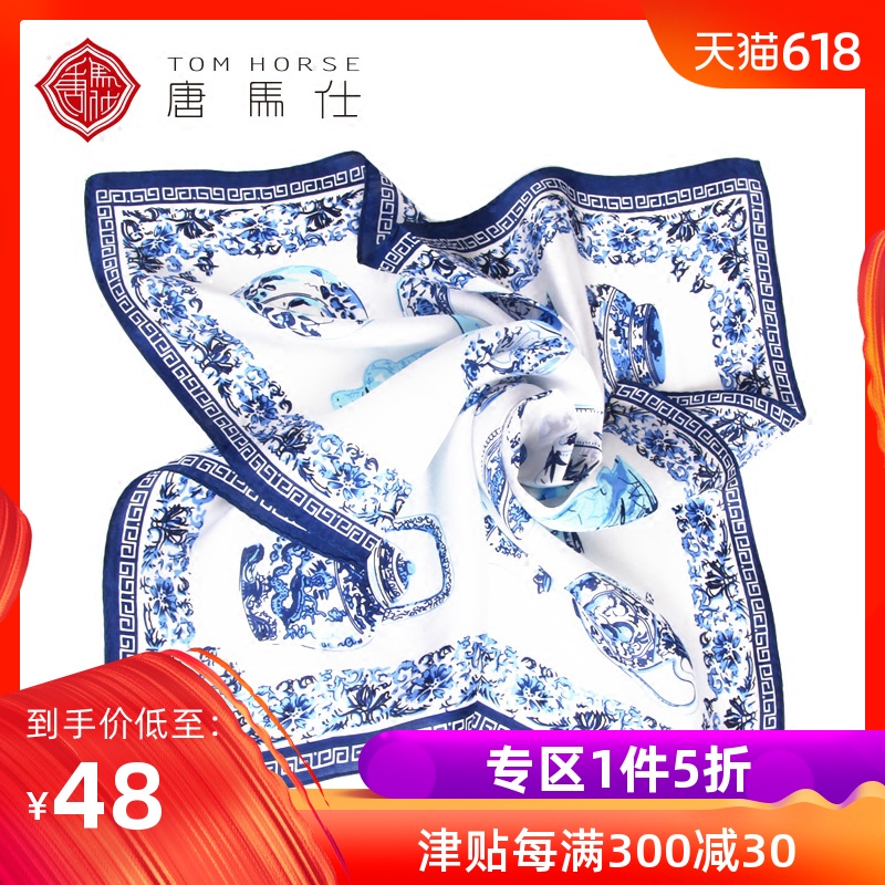 杭州絲綢桑蠶絲真絲小方巾女士絲巾中國特色禮品送老外出國小禮物在類目 節慶用品/禮品, 其它節慶用品中 - 來自Buy2taobao.com提供專業的淘寶代購服務