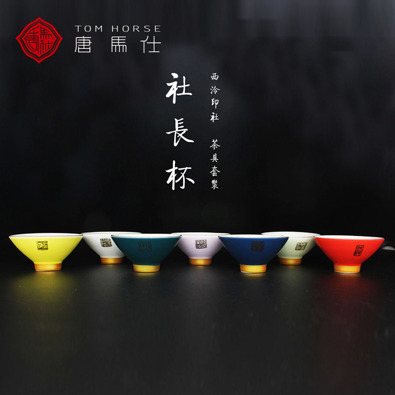 西泠印社社长杯7杯收藏典藏款品茗杯茶具套装商务礼品高档送领导在类目 节庆用品/礼品, 其它节庆用品中 - 来自Buy2taobao.com提供专业的淘宝代购服务