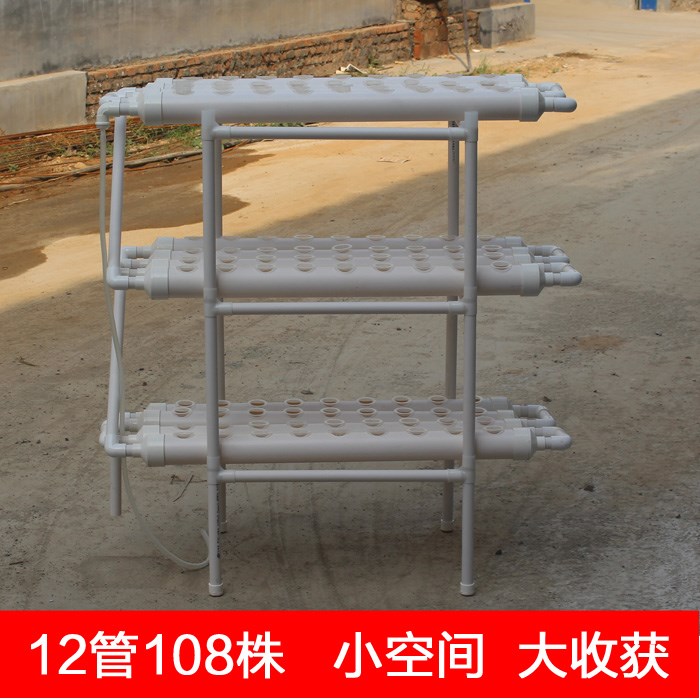 种植阳台种菜UPVC蔬菜新品架无土栽培自动设备家庭管道水耕水培机|ruв категории доставка цветов/цветок моделирования/растения садоводства, садовых принадлежностей, других садовых принадлежностей - от Buy2taobao.com для оказания профессиональной услуги покупки агента Taobao