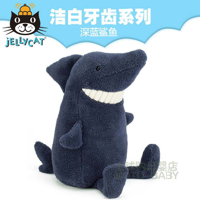 英國正品Jellycat Toothy Shark潔白牙齒深藍鲨魚 毛絨玩具禮物在類目 玩具/童車/益智/積木/模型, 毛絨布藝類玩具中 - 來自Buy2taobao.com提供專業的淘寶代購服務