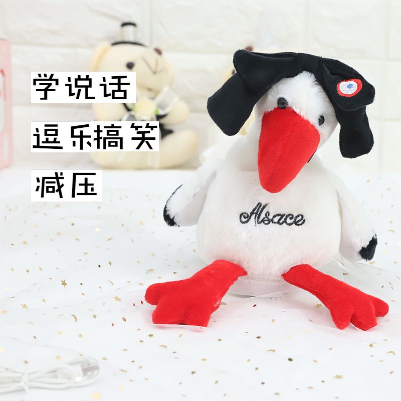 沙雕鸡抖音玩具网红减压解压解闷神器61六一儿童节生日礼物搞笑在类目 玩具/童车/益智/积木/模型, 电子/发光/充气/整蛊玩具, 创意/整蛊玩具中 - 来自Buy2taobao.com提供专业的淘宝代购服务