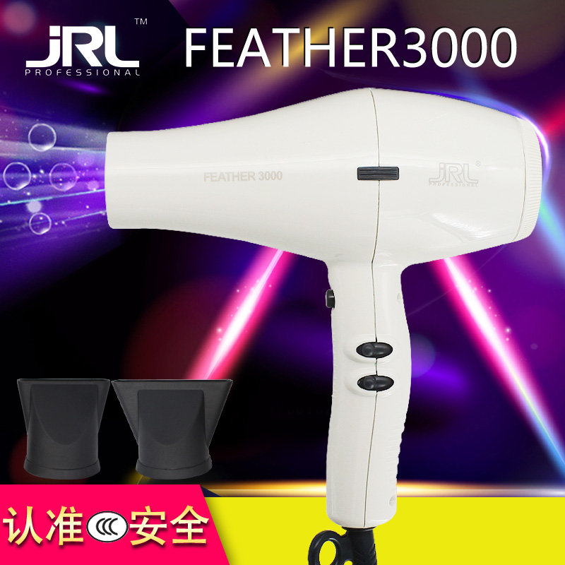 JRL3000吹风机冷热风静音吹风筒 大功率电吹风专业发廊家用电吹风|ruв категории личный уход/Здравоохранение/массажное оборудование, парикмахерских инструментов, фен - от Buy2taobao.com для оказания профессиональной услуги покупки агента Taobao