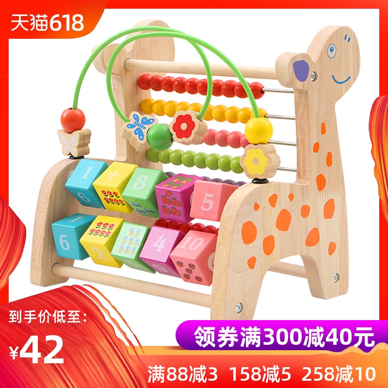 儿童积木1-2-3周岁男女孩早教启蒙玩具6-12个月婴幼儿开发益智力在类目 玩具/童车/益智/积木/模型, 串珠/拼图/配对/拆装/敲打玩具, 拼图/拼板中 - 来自Buy2taobao.com提供专业的淘宝代购服务
