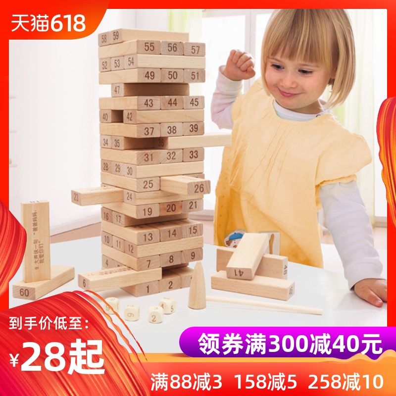 Storage bag Piles of music Piles high Pumping pumping music Layers of stacked blocks game Adult educational toysin the Toy/Childs/Puzzle/Building block/Model , Children's Chess/Table Games , Game piles of music category - from Buy2taobao.com to provide professional Taobao agent buy service