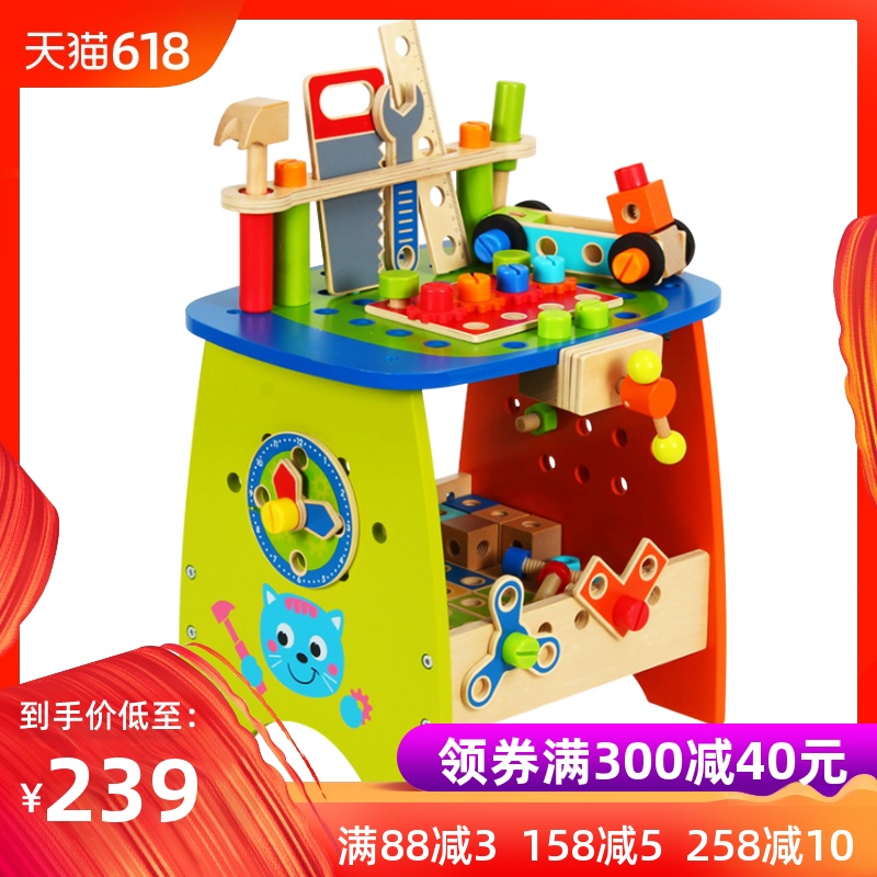 children screw Removable Assemble Toys boy baby Ability Puzzle Nut combination Tool tablein the Toy/Childs/Puzzle/Building block/Model , Beads/Jigsaw/Pair/Disassembly/Beat Toy , Nut disassembly/Set Toys category - from Buy2taobao.com to provide professional Taobao agent buy service