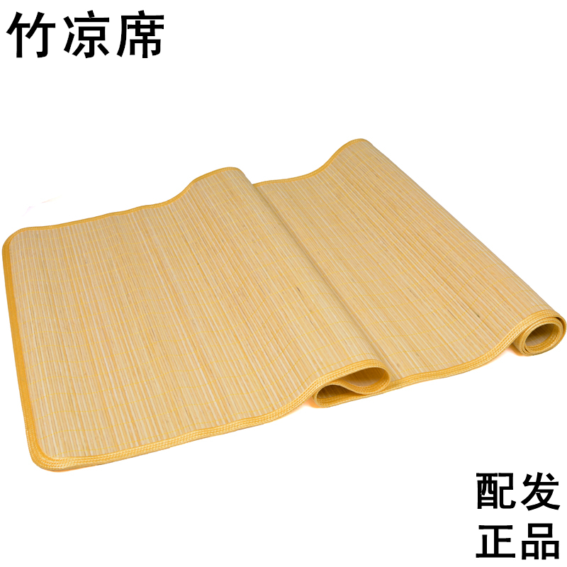 配发正品单人凉席单人学生宿舍竹凉席正品夏凉席空调席上下铺竹席在类目 床上用品, 凉席/竹席/藤席/草席/牛皮席中 - 来自Buy2taobao.com提供专业的淘宝代购服务