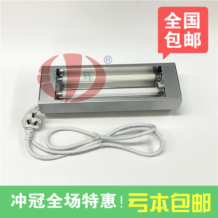 紫外线UV无影灯 双管12W 玻璃无影胶工艺黏贴 金属外壳 包邮在类目 家装主材, 光源, 其它光源中 - 来自Buy2taobao.com提供专业的淘宝代购服务