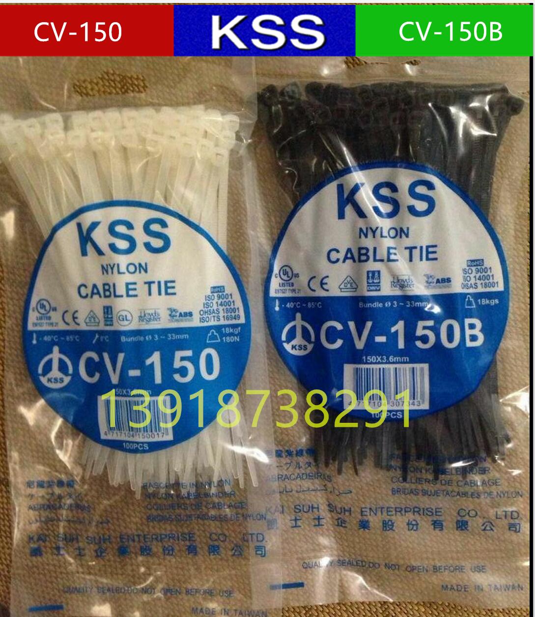 原装台湾凯士士 KSS尼龙扎带CV-150B CV-150 捆绑带 一包100只在类目 基础建材, 家用五金, 其他五金件, 缎带/扎带中 - 来自Buy2taobao.com提供专业的淘宝代购服务
