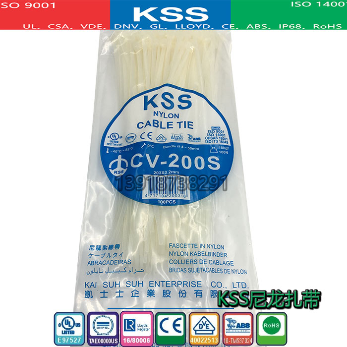 凯士士KSS尼龙扎带CV-200S CV-200SB扎带 束线带一包100只在类目 基础建材, 家用五金, 其他五金件, 缎带/扎带中 - 来自Buy2taobao.com提供专业的淘宝代购服务