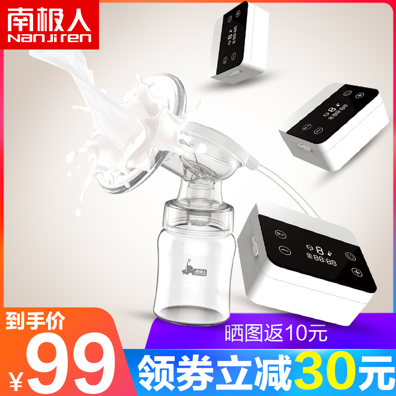 南极人电动吸奶器自动挤奶器吸乳器孕产妇拔奶器吸力大非手动静音在类目 孕妇装/孕产妇用品/营养, 妈妈产前产后用品, 吸奶器中 - 来自Buy2taobao.com提供专业的淘宝代购服务