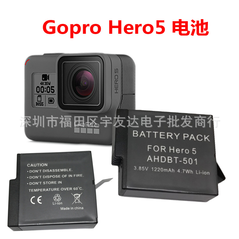 爆款GoPro5 Hero5运动相机替换电池英雄Hero5代快充电池1220MAH|ruв категории Цифровые аксессуары, камера аксессуары - от Buy2taobao.com для оказания профессиональной услуги покупки агента Taobao
