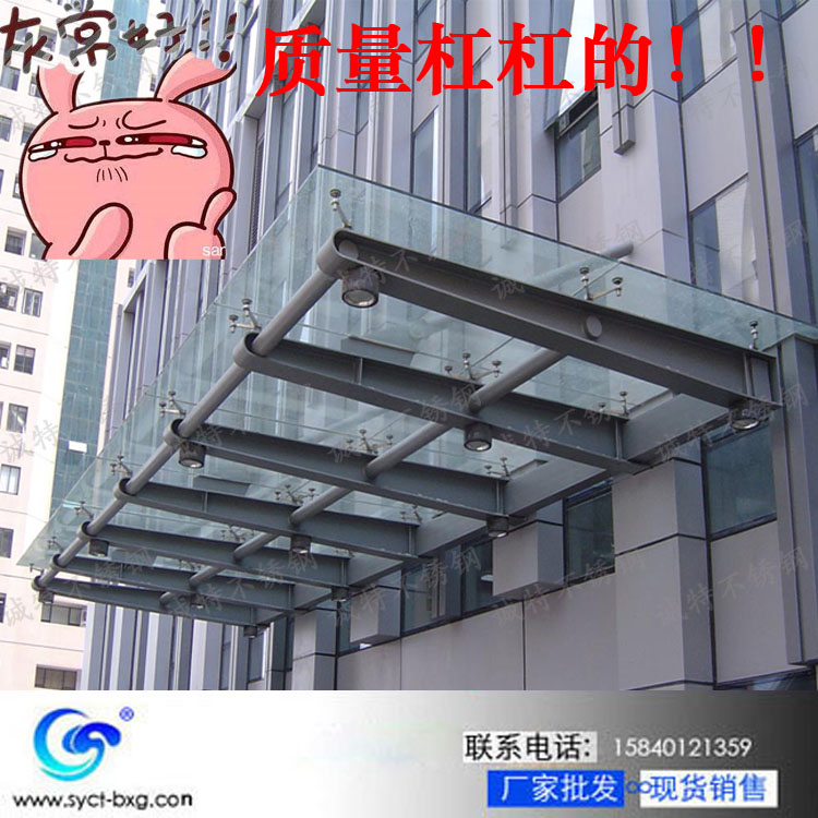 铁、不锈钢雨搭雨棚钢梁、支架、牛腿、点式幕墙爪件、玻璃幕墙在类目 基础建材, 配件专区, 玻璃配件, 玻璃抓中 - 来自Buy2taobao.com提供专业的淘宝代购服务