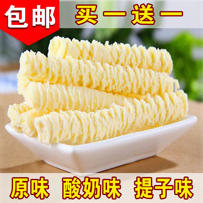 买一送一内蒙古奶酪零食喜欢吃的原味奶酪奶酥清香酸甜可口248克|msdalam kategori makanan ringan/Nuts/Specialty, keju/Dairy/, keju Inner Mongolia - dari Buy2taobao.com untuk memberikan perkhidmatan ejen Taobao profesional membeli