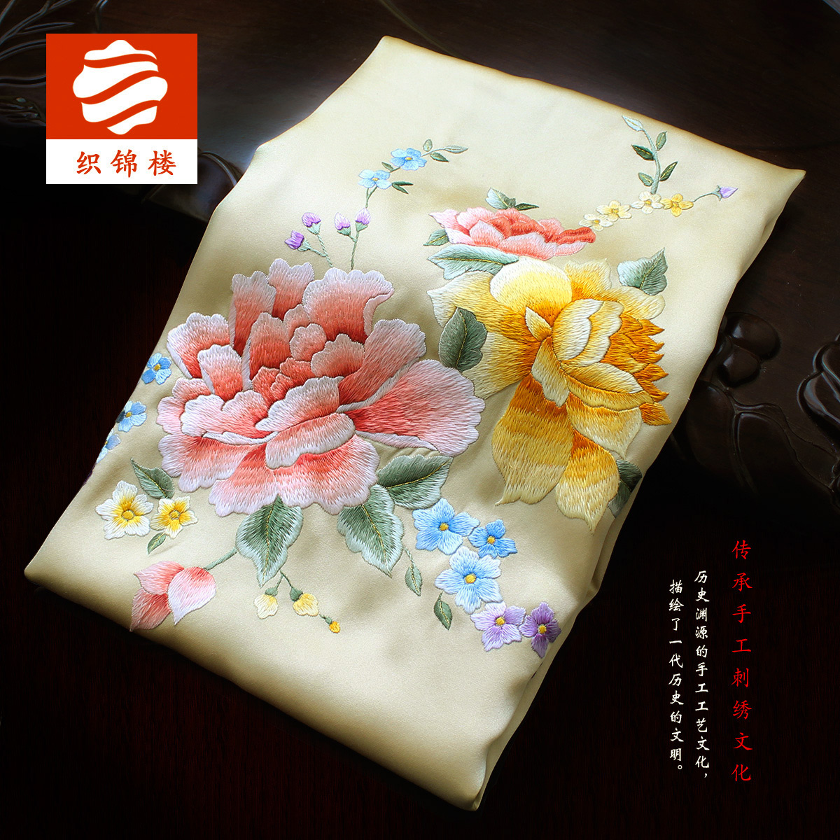 织锦楼绣花大披肩春秋女士长款刺绣盘扣围巾桑蚕丝古风丝绸丝巾在类目 服饰配件/皮带/帽子/围巾, 围巾/丝巾/披肩中 - 来自Buy2taobao.com提供专业的淘宝代购服务