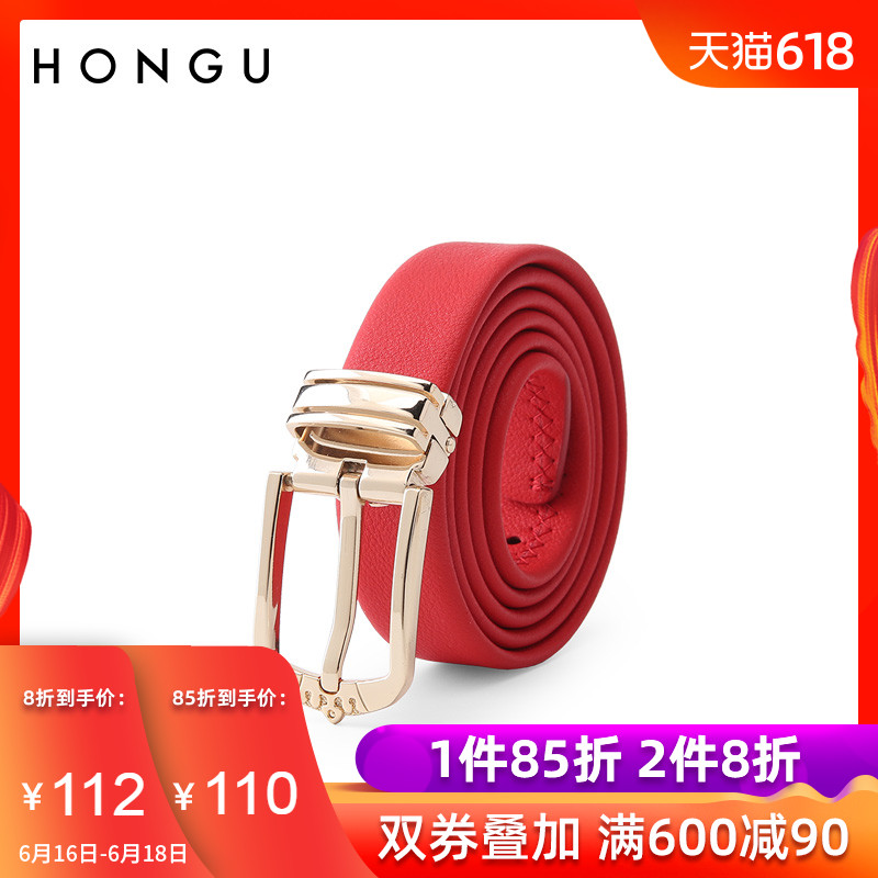 红谷新款女士皮带牛皮针扣细腰带女韩版休闲简约百搭装饰牛仔裤带在类目 服饰配件/皮带/帽子/围巾, 腰带/皮带/腰链中 - 来自Buy2taobao.com提供专业的淘宝代购服务