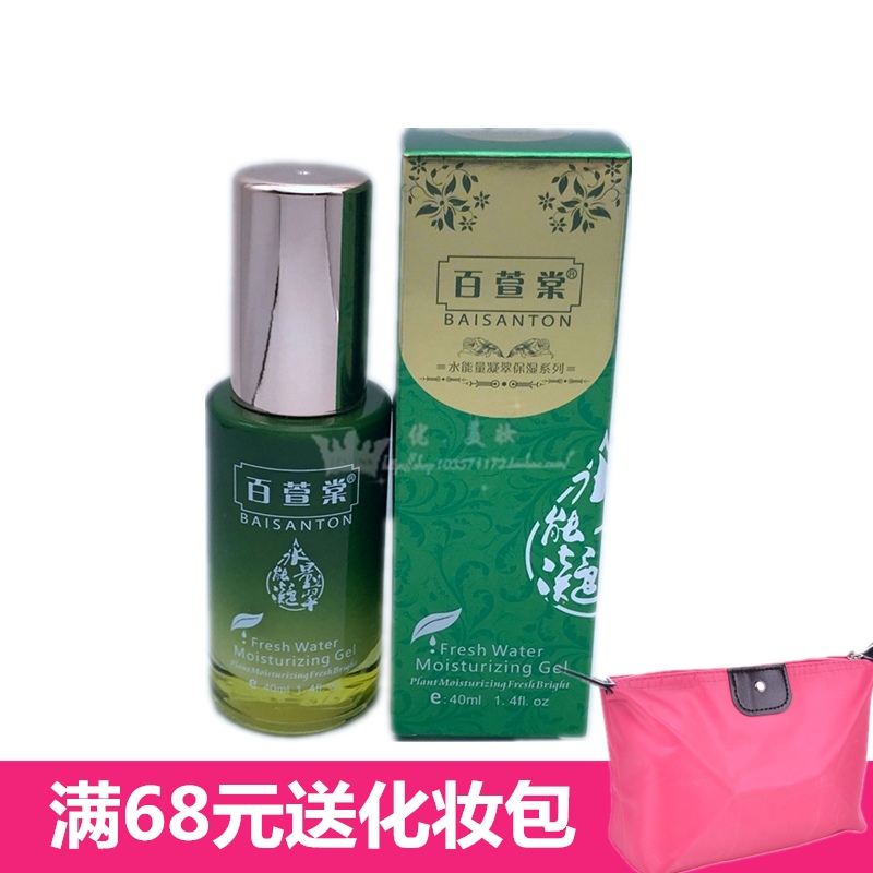 New products Special shop Weier Ya Water Energy Concealer Brighten Liquid Foundation Ivoryin the Makeup/Perfume/Beauty tools , Liquid Foundation/Cream category - from Buy2taobao.com to provide professional Taobao agent buy service