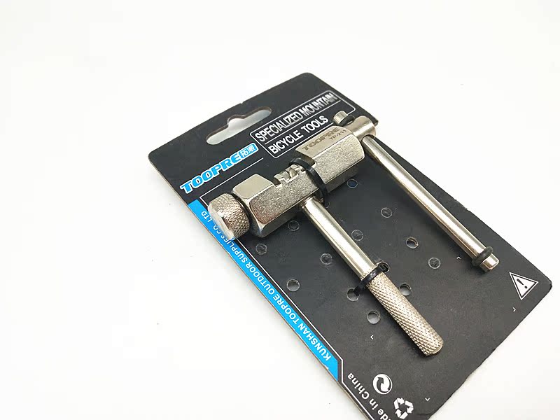 自行车截链器 打链器 拆卸链条维修工具截链器山地车不锈钢拆链器在类目 自行车/骑行装备/零配件, 自行车修车工具, 截链器中 - 来自Buy2taobao.com提供专业的淘宝代购服务