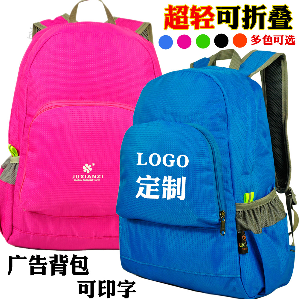 定做订做培训班书包中小学生书包6-18岁儿童双肩休闲背包印字在类目 玩具/童车/益智/积木/模型, 儿童包/背包/箱包, 书包中 - 来自Buy2taobao.com提供专业的淘宝代购服务