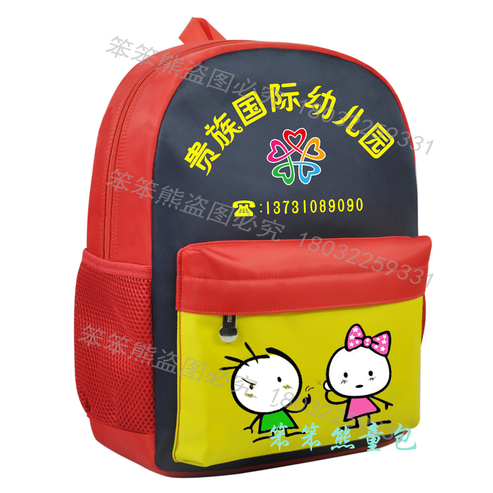 厂家定做订做幼儿园书包小学生双肩培训班印字儿童书包|msdalam kategori Toy/bayi/teka-teki/blok bangunan/model, pakej kanak-kanak/Backpack/beg, Trunk/kotak simpanan - dari Buy2taobao.com untuk memberikan perkhidmatan ejen Taobao profesional membeli