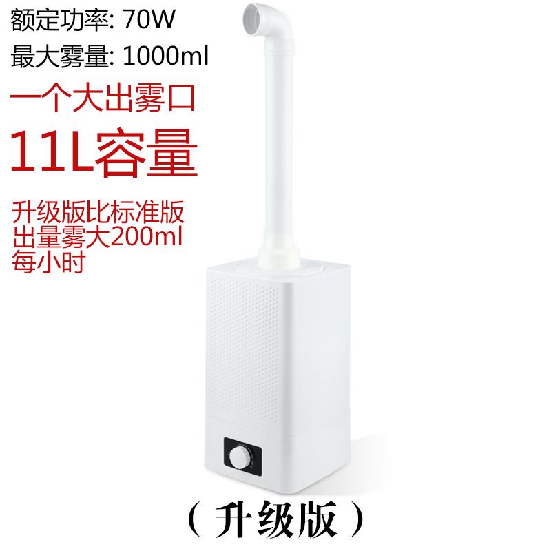 空气加湿器家用静音大容量卧室上加水落地式工业大雾商用蔬菜保鲜|msdalam kategori kehidupan elektrik, humidifier - dari Buy2taobao.com untuk memberikan perkhidmatan ejen Taobao profesional membeli