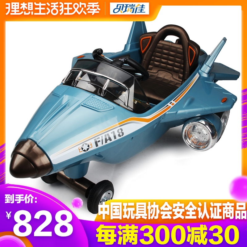 贝瑞佳儿童电动车 童车四轮宝宝汽车可坐电动汽车玩具车飞机|ruв категории игрушка/коляска/головоломка/блоки/модель, коляска/детей на роликах, электромобилей для детей - от Buy2taobao.com для оказания профессиональной услуги покупки агента Taobao