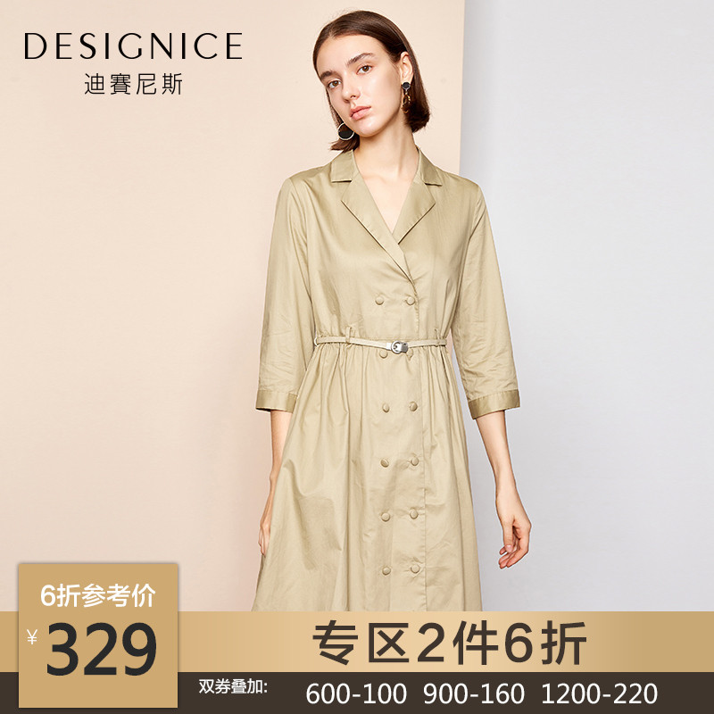 迪赛尼斯2019春装新款气质西装领五分袖显瘦中长款连衣裙子女装夏|msdalam kategori Butik wanita / wanita, pakaian - dari Buy2taobao.com untuk memberikan perkhidmatan ejen Taobao profesional membeli