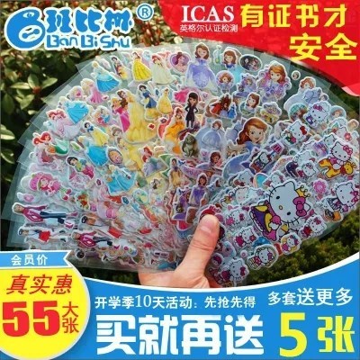 儿童贴画贴纸时尚小孩子塑料装饰粘纸小红花新品持久玩的精美玩具|msdalam kategori Toy/bayi/teka-teki/blok bangunan/model, Pembelajaran awal/mainan pintar, pelekat - dari Buy2taobao.com untuk memberikan perkhidmatan ejen Taobao profesional membeli