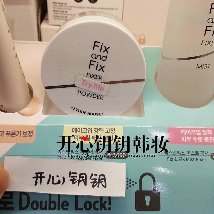 the republic of korea Direct mail Ariel Edith fix and fix Cottage honey 10g Hold powder Oil control Loose powderin the Makeup/Perfume/Beauty tools , Powder/Loose category - from Buy2taobao.com to provide professional Taobao agent buy service
