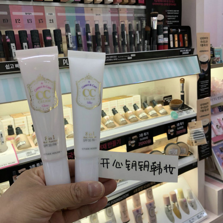 包郵 etudehouse愛麗伊蒂之屋CC霜小屋bb霜升級裸妝遮瑕強保濕修在類目 彩妝/香水/美妝工具, 粉底液/膏中 - 來自Buy2taobao.com提供專業的淘寶代購服務