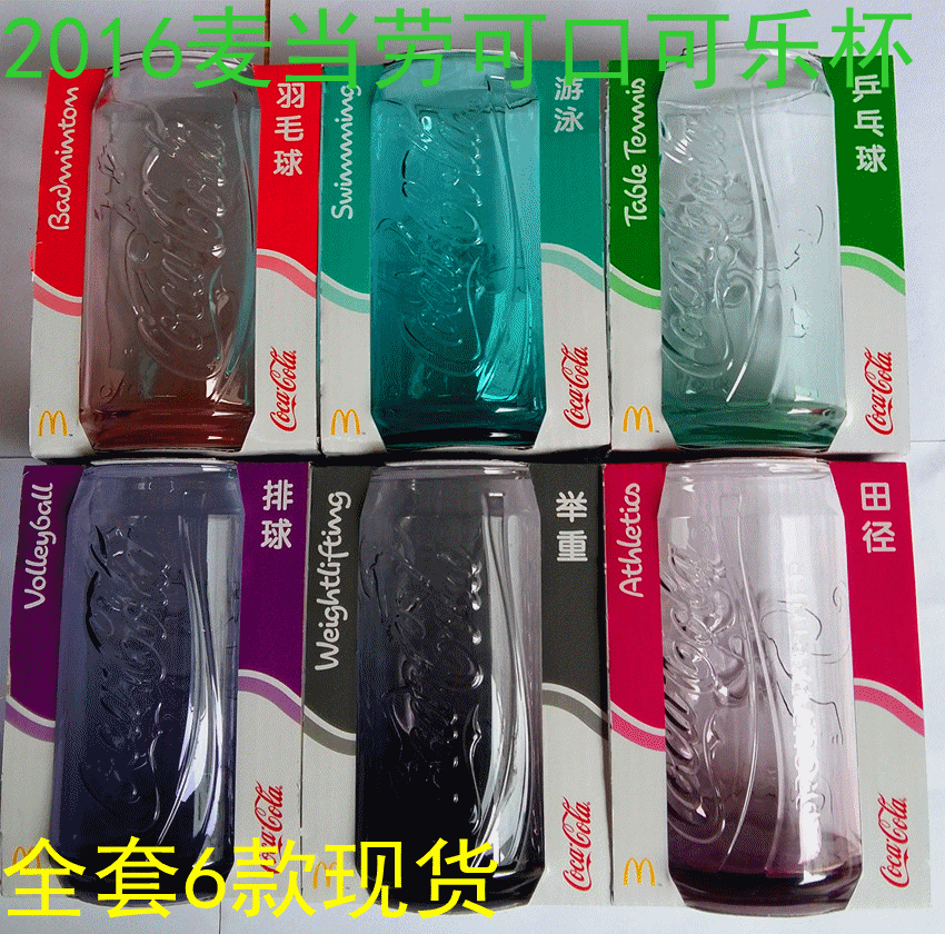 2016 MacDonald quality goods Coke Cup Brazil Olympic Coca-cola glass Set 6 goods in stockin the Play mode/Anime/Periphery/cos/Board games , Cartoon/Animation around , Cartoon cup/Home/General merchandise category - from Buy2taobao.com to provide professional Taobao agent buy service
