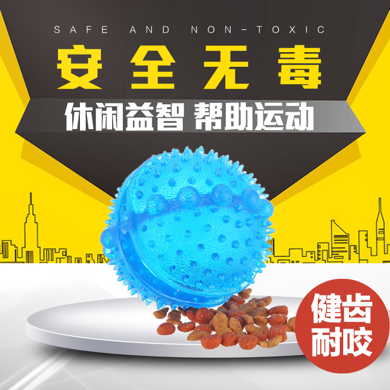 波奇网 怡亲宠物狗玩具狗用漏食球健齿耐咬磨牙狗狗益智玩具泰迪在类目 宠物/宠物食品及用品, 猫/狗玩具, 漏食球中 - 来自Buy2taobao.com提供专业的淘宝代购服务