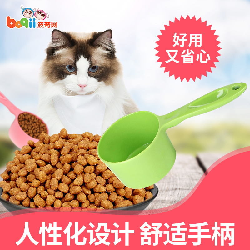 Porky Kitty Supplies foodstuff Off Cape Semicircle Handle Dog spoon Cat food Dog shovel Suppliesin the Pet/Pet food and supplies , Cat/Dog Supplies , Spoon category - from Buy2taobao.com to provide professional Taobao agent buy service