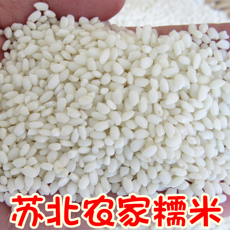 糯米江米苏北农家自种圆粒黏米端午包粽子必备500g装|msdalam kategori beras/Utara-Selatan barangan kering/perasa, meter/tepung/bijirin, RICE, beras pulut - dari Buy2taobao.com untuk memberikan perkhidmatan ejen Taobao profesional membeli