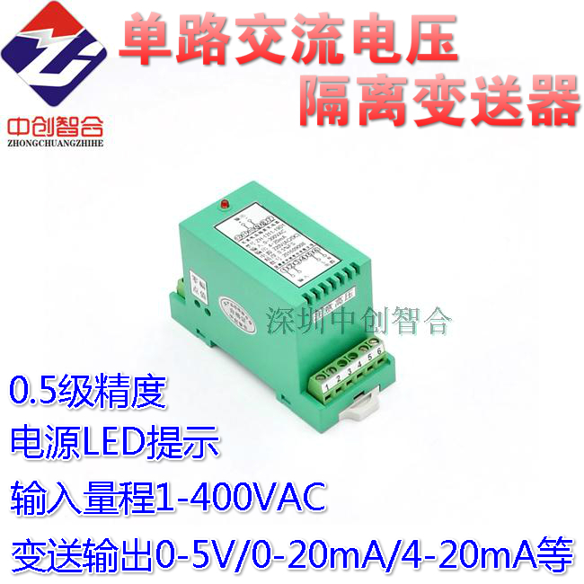 Single-phase alternating current Pressure transmitter Single-phase AC current Transmitter Current Sensor Voltage sensorin the Hardware/Tool , Instrumentation , Other instrumentation category - from Buy2taobao.com to provide professional Taobao agent buy service