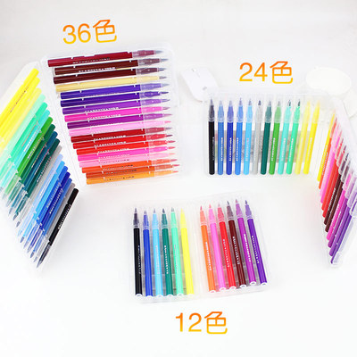 软头水彩笔晨光36色学生用安全无毒涂画笔24色12色绘画笔批发包邮
