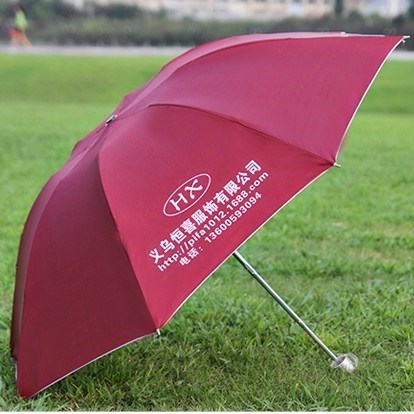 雨伞定做广告伞定制折叠礼品伞三折晴雨伞遮阳伞印字印logo|ruв категории начало ежедневно, зонтик/дождь/дождь/водостойкость, зонтик - от Buy2taobao.com для оказания профессиональной услуги покупки агента Taobao