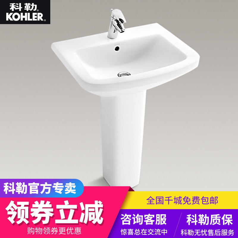 Kohler Sanitary ware ceramics Pedestal Basin Panache Wanatchee Column Washbasin K-17654T-0in the Decoration main material , Toiletries , Wash basin , Pedestal Basin category - from Buy2taobao.com to provide professional Taobao agent buy service