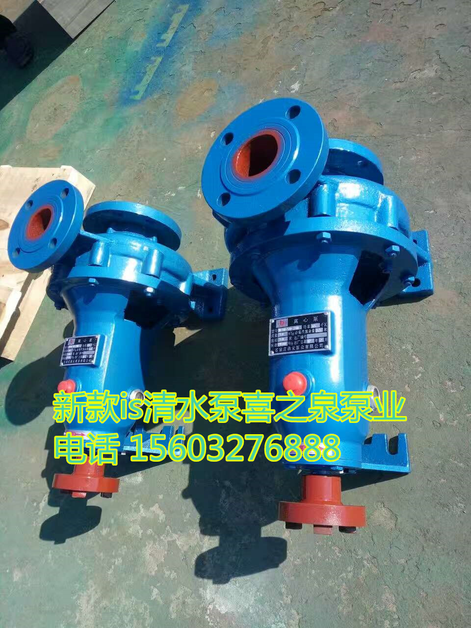 The new upgraded version IS ISR125-100-200 Single-stage centrifugal pump Clean Water Pump Hot water pump boiler Circulating pumpin the Hardware/Tool , Electrical Hardware , Pump , Pump category - from Buy2taobao.com to provide professional Taobao agent buy service