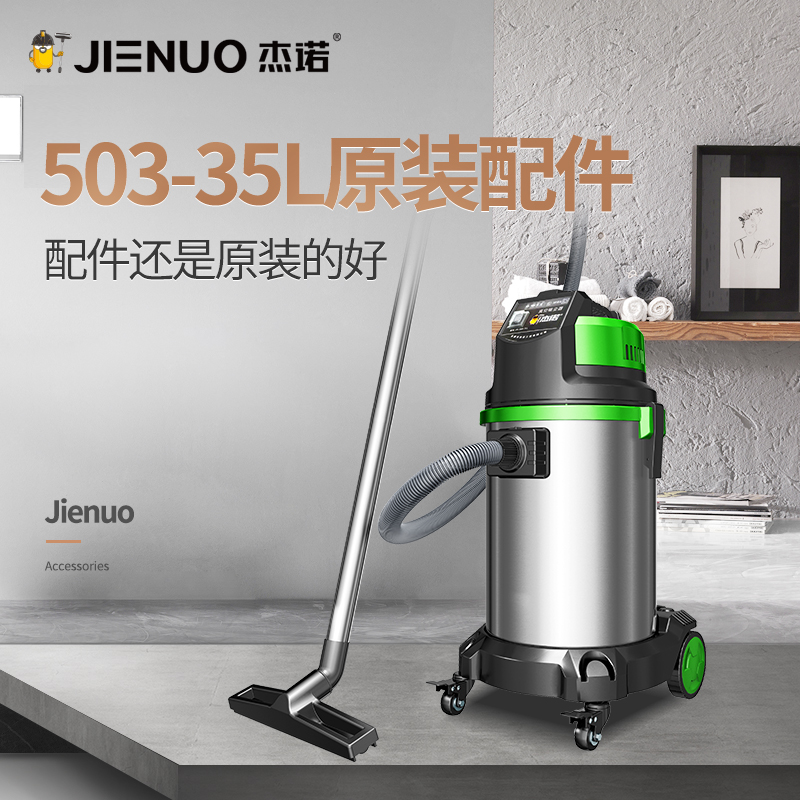 JN-503-35L Model Original parts contact customer servicein the Electrical life , Home Appliances Accessories , Other Home Appliances Accessories category - from Buy2taobao.com to provide professional Taobao agent buy service