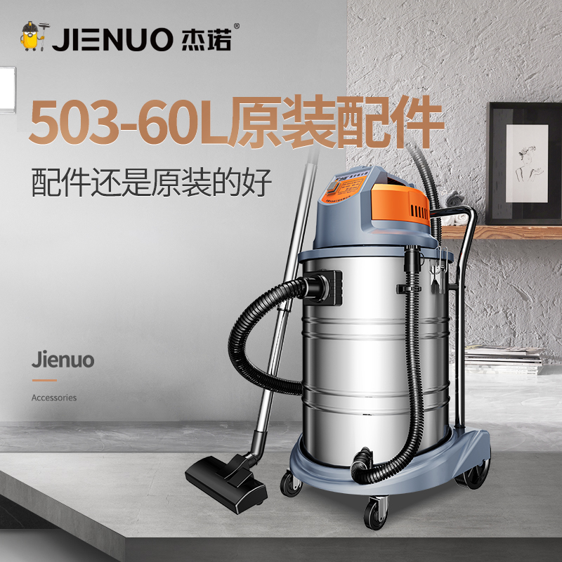 Jarrow Vacuum cleaner 503-60L Model Original parts hose Brush Brush contact customer servicein the Electrical life , Home Appliances Accessories , Other Home Appliances Accessories category - from Buy2taobao.com to provide professional Taobao agent buy service