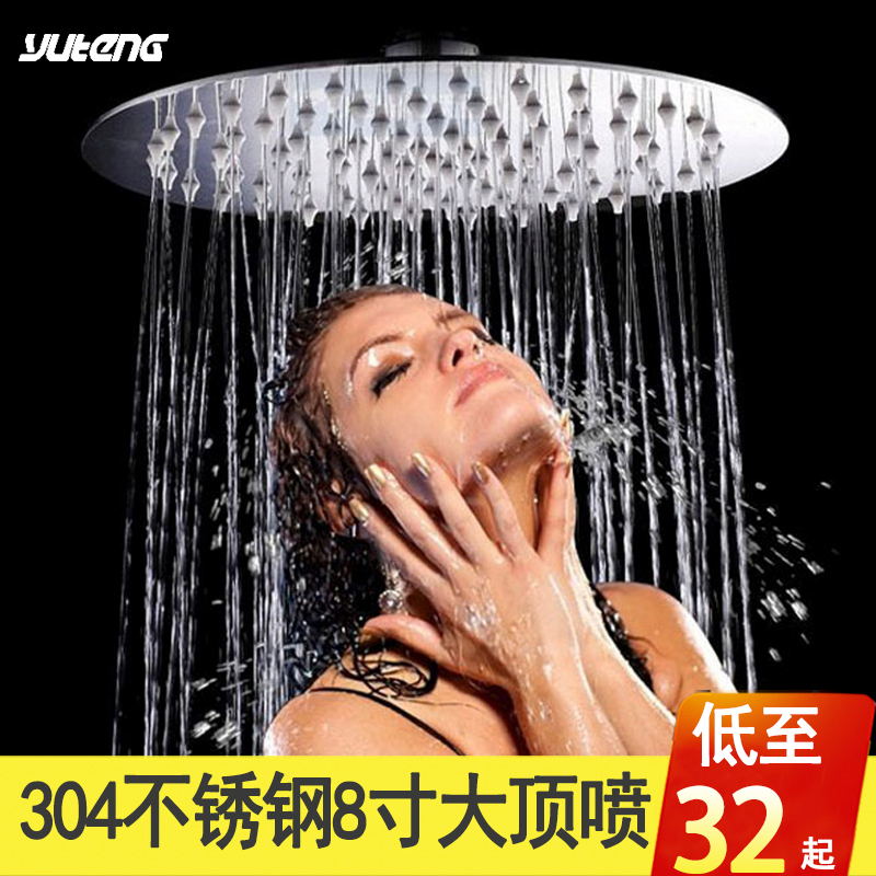 304不锈钢淋浴花洒套装顶喷大花洒喷头淋雨增压浴室洗澡莲蓬头|msdalam kategori keluarga memasang ibu, kelengkapan peribadi, keran bilik mandi, Pancuran keran (set) - dari Buy2taobao.com untuk memberikan perkhidmatan ejen Taobao profesional membeli