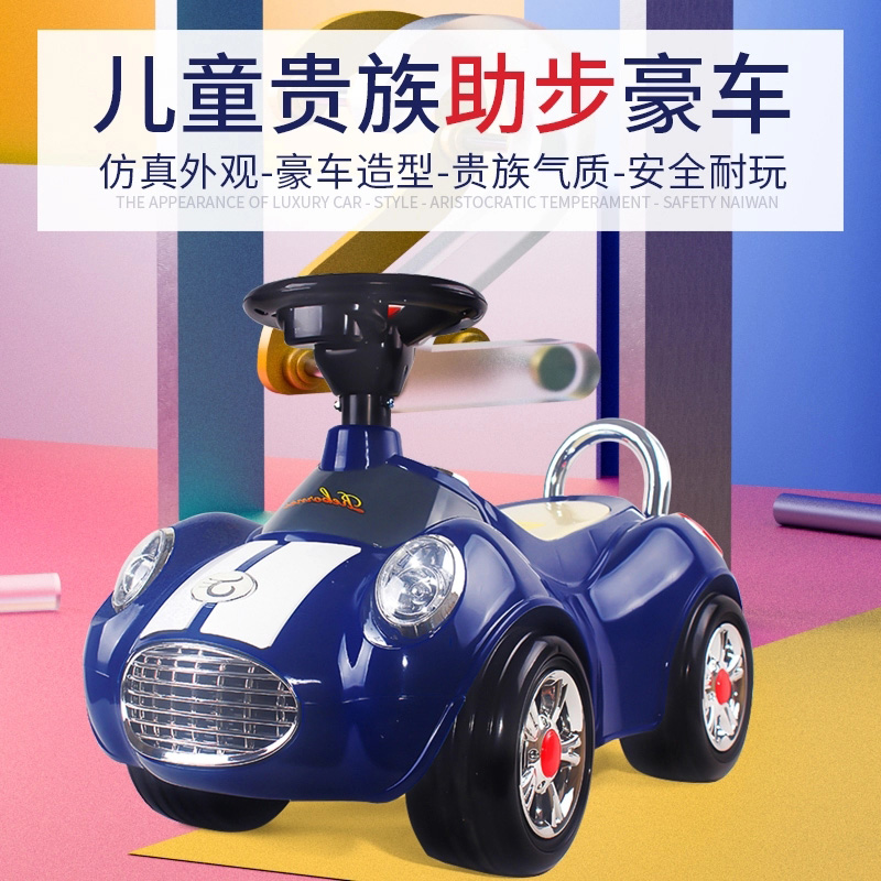 A+B扭扭车儿童玩具溜溜车1-3岁滑滑车女宝宝2妞妞滑行男孩摇摆车在类目 玩具/童车/益智/积木/模型, 童车/儿童轮滑, 扭扭车中 - 来自Buy2taobao.com提供专业的淘宝代购服务