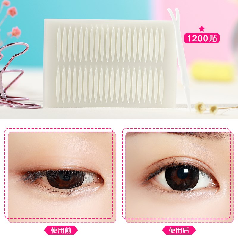 1200 stick Olive Two-sided Eyelid paste Natural Invisible Eyelid paste Two-sided Meimu Post Not reflectivein the Makeup/Perfume/Beauty tools , Other Beauty Tools , Eyelid paste category - from Buy2taobao.com to provide professional Taobao agent buy service