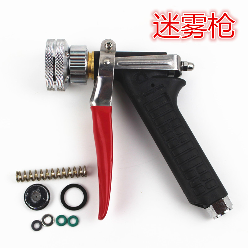 正品高级喷枪/超高压加厚型机动喷雾器打药机雾化喷头园林果树枪在类目 鲜花速递/花卉仿真/绿植园艺, 园艺用品, 水枪/地埋式喷头, 水枪中 - 来自Buy2taobao.com提供专业的淘宝代购服务